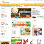 寵物用品商城