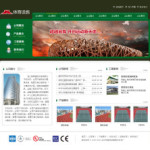 體育設(shè)施公司網(wǎng)站