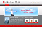 化工涂料公司網(wǎng)站
