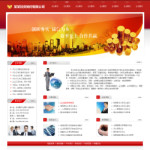 企業(yè)投資咨詢公司網(wǎng)站