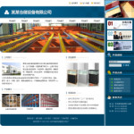 倉儲設(shè)備公司網(wǎng)站