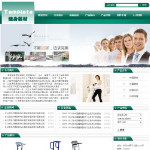 健身器材公司網(wǎng)站