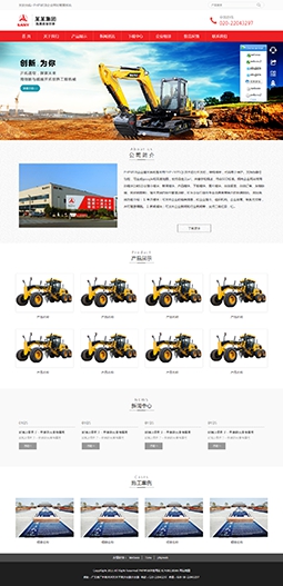 企業(yè)通用HTML5響應(yīng)式模版網(wǎng)站