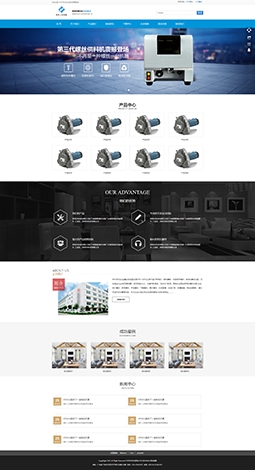 通用機(jī)械設(shè)備產(chǎn)品展示H5模版網(wǎng)站