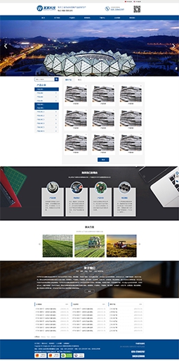 通用機(jī)械設(shè)備產(chǎn)品展示H5模版網(wǎng)站