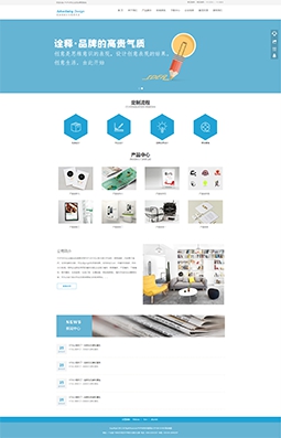 通用廣告?zhèn)髅狡髽I(yè)產(chǎn)品網(wǎng)站模板