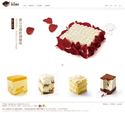 食品公司網(wǎng)站