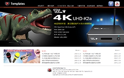 麥克風音響器材公司網(wǎng)站