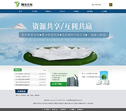 通用綠色環(huán)保成品網(wǎng)站