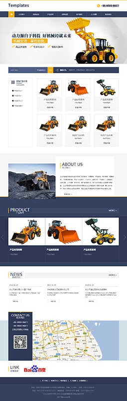 企業(yè)通用形象模版網(wǎng)站（寬屏）